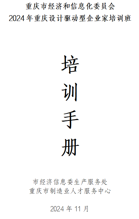 平博