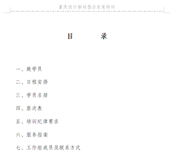平博