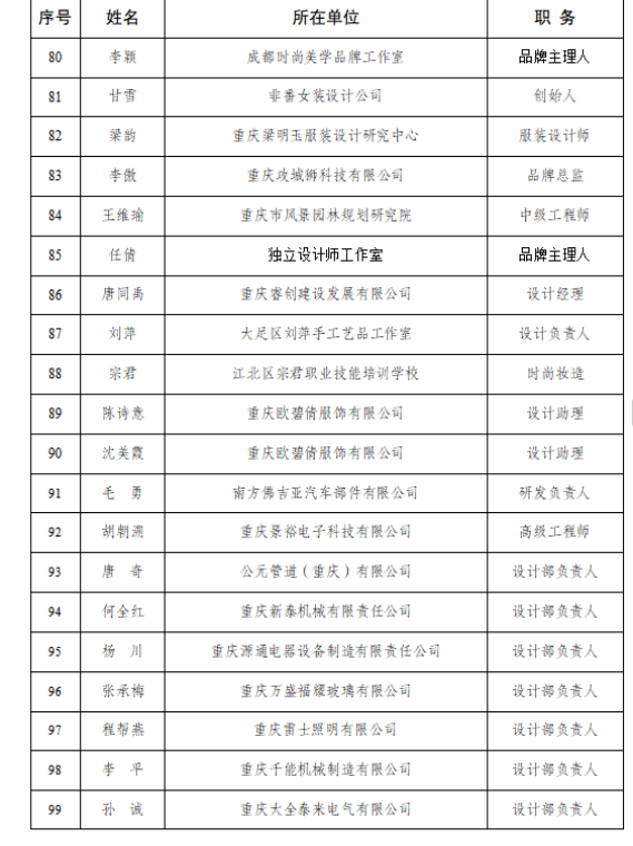 平博