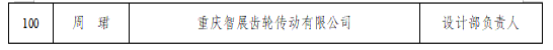 平博