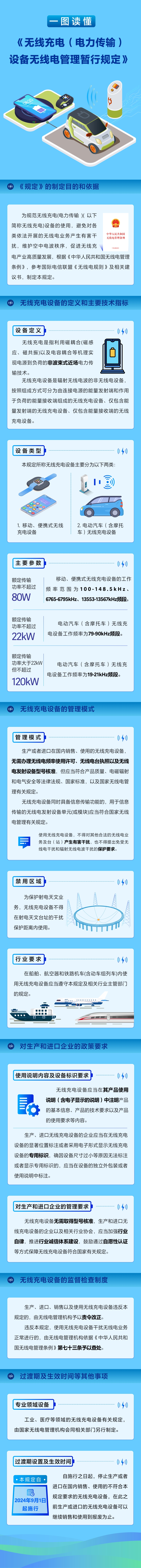 平博