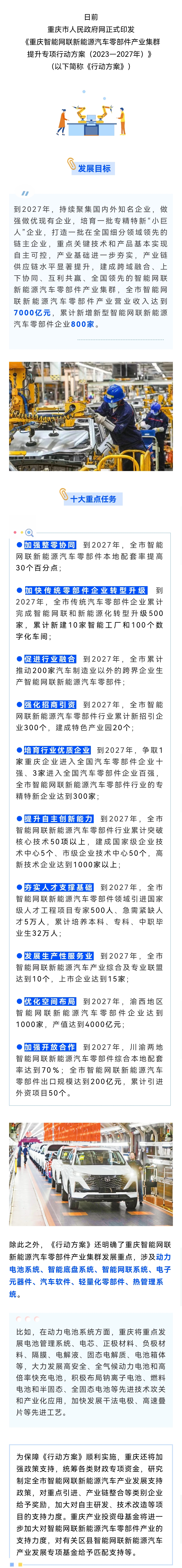 平博
