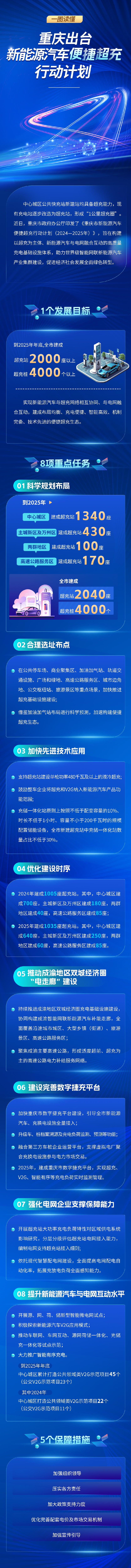 平博