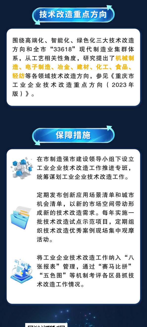 平博